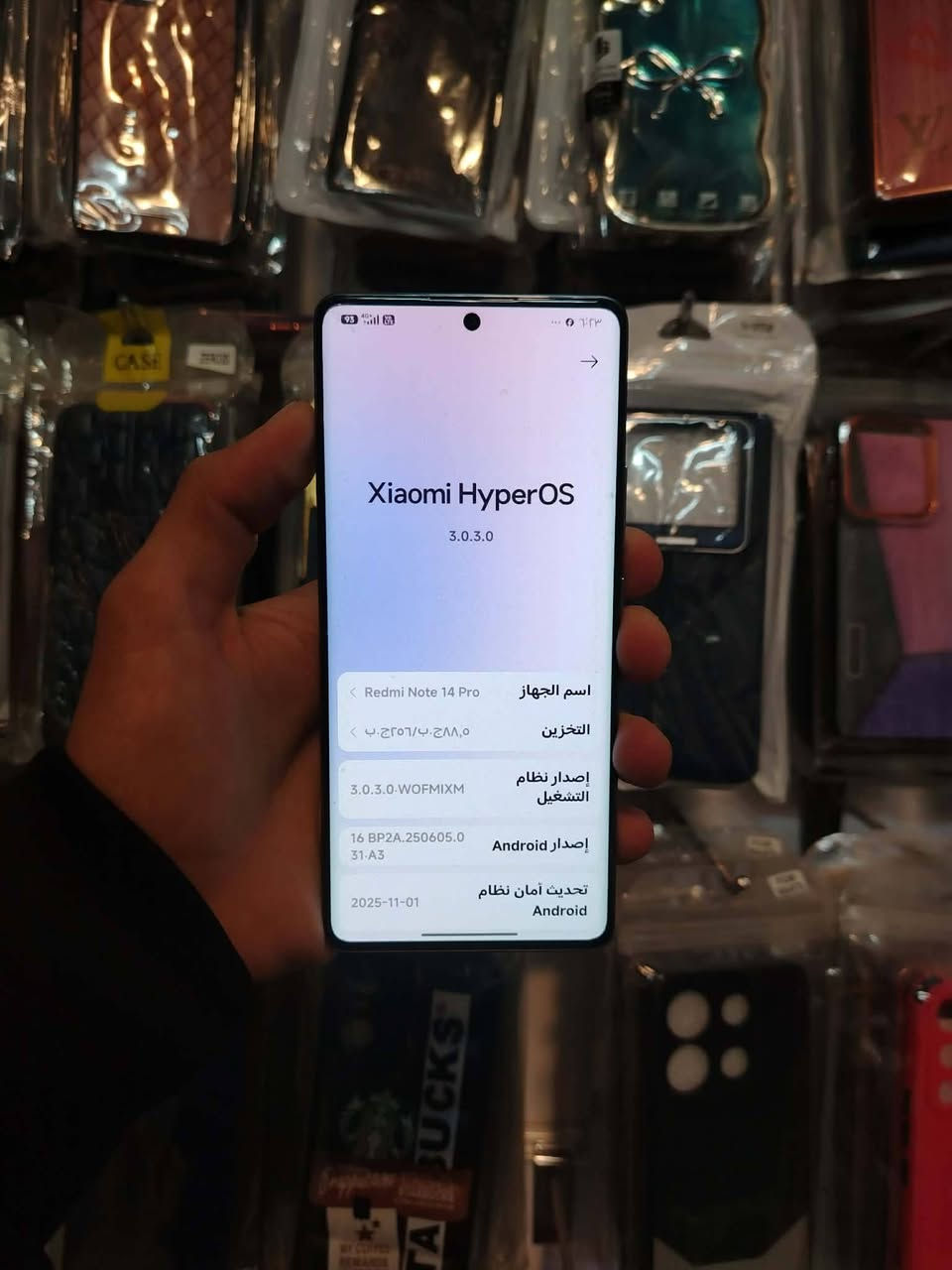 للبيع جهاز ريدمي نط 14برو 
الذاكره 256كيكه
الرم 8+8
شرط ما مفتوح
ضمان الشركه
مكاني يارمجه الشرقيه 
السعر اتصل على الرقم***********
معارض بل ايفون
