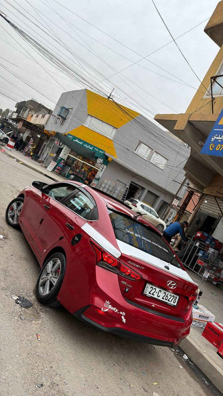 السلام وعليكم 
 اكسنت 2020 خليجي 
فول عدا البصمة 
مري شفط 
لايتات لد فول زينون 
شاشة فول كار بلاي 
تبريد قطعتين  
كير AT
محرك 16 دوش 
بدون ضرر مكانتين بارد فقط 
سيارة كاملة على اخر حبة طخم تاير وباتري جديد ما تنقص برغي  
 واتساب ***********

0751 628 7110‬

مكان السيارة موصل كراج الشمال
