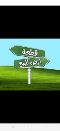 جويميسه الغربيه • نص دونم • طابو زراعي