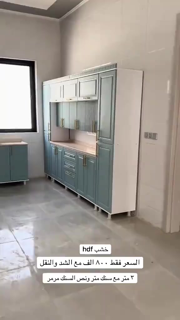 عروض شهر رمضان 🌙والعيد 💫مع معمل الإبداع و الجمال

العروض الاقوى في العراق🌟🌟🌟

کاونترات 3 متر وسنك متر ونص 800 الف 💯

کاونتر مترين ونص وسنك متر ونص 750 الف 💯

کاونتر مترین وسنك متر ونص ب 700 الف 💯

ولدينا تفصال حسب الطلب ايضا ملاحضه / لدينا توصيل وشد مجاني الى جميع

المحافظات

التواصل

واتساب ***********📞

اتصال / ***********📞📞📞
