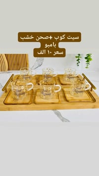 ادوات منزلية • جديدة • داخل الكوت