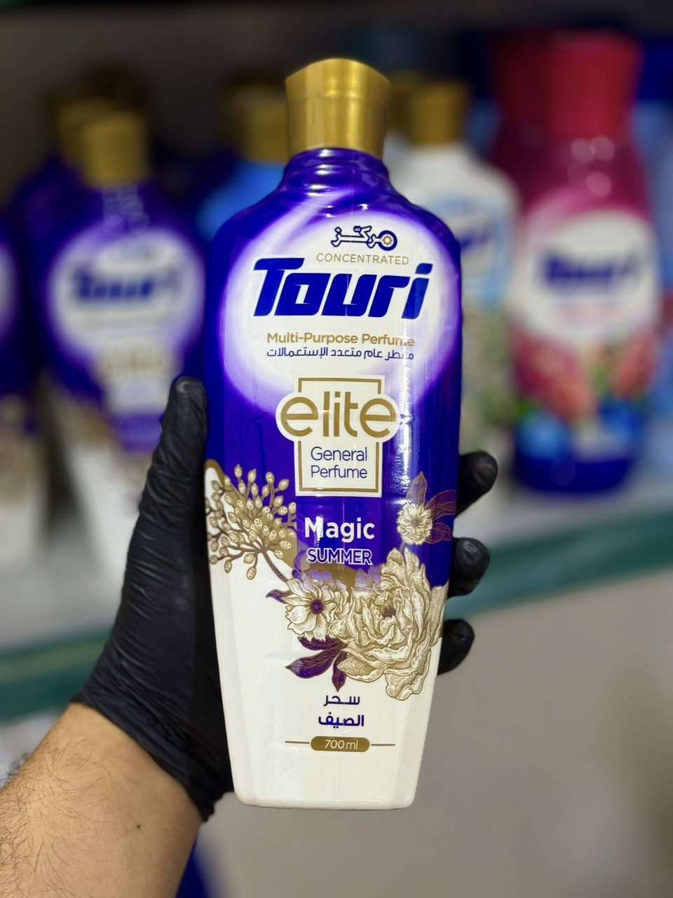 🔥🔥 تم توفير مجموعة جديدة من متنوعات التنظيف الخاصة بشركة Touri
نظافة ولمعان من أول استعمال ✨
تعقيم قوي ونتائج تلاحظها بنفسك 👌


**إذا كنت صاحب هذا الإعلان وتريد حذفه لأي سبب، رجاءا أرسل رسالة إلى الدعم الفني**