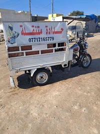 حداد متنقل الاستفسار والعمل📞 07717165779