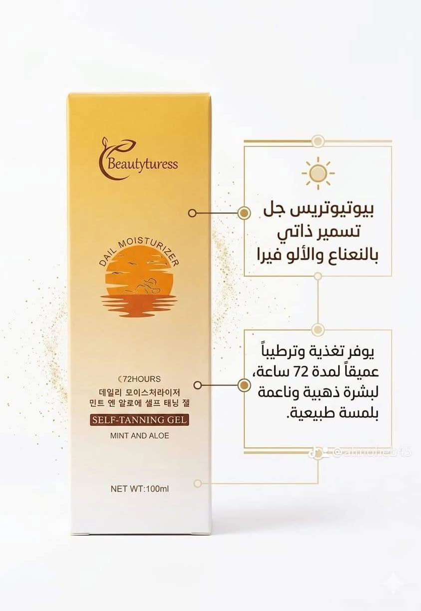 https://vt.tiktok.com/ZS9wL4Vjf/


**إذا كنت صاحب هذا الإعلان وتريد حذفه لأي سبب، رجاءا أرسل رسالة إلى الدعم الفني**