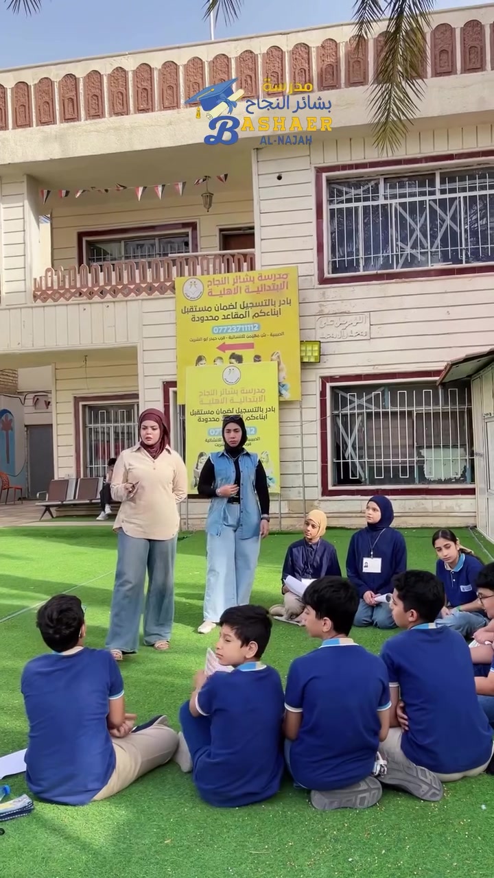 بكل فخر واعتزاز، نرافق أبطالنا تلاميذ مدرسة بشائر النجاح الاهلية في كل خطوة نحو القمة✨❤
للأتصال والأستفسار:-
***********
#مدرسة_بشائر_النجاح_االاهلية #إعلام_مدرسة_بشائر_النجاح_الابتدائية_الاهلية #السادس_ابتدائي #explore #followforfollowback
