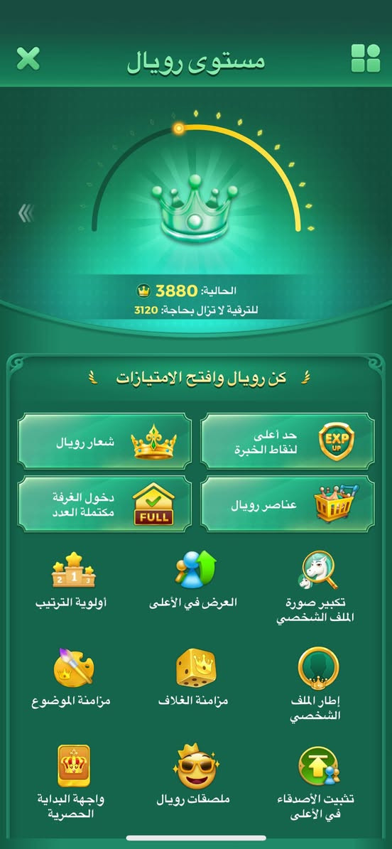 السلام عليكم حساب لودو مستوى 58للمراوس ربط رقم فقط يشاره ال رابعه ماضل شي تفتح واذا بيع نطيني سعرك عجبني بعتك ويشاره ال 4ماضل شي تفتح مكاني موصل


**إذا كنت صاحب هذا الإعلان وتريد حذفه لأي سبب، رجاءا أرسل رسالة إلى الدعم الفني**