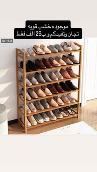 جزامه • متوفره • ع أول تم