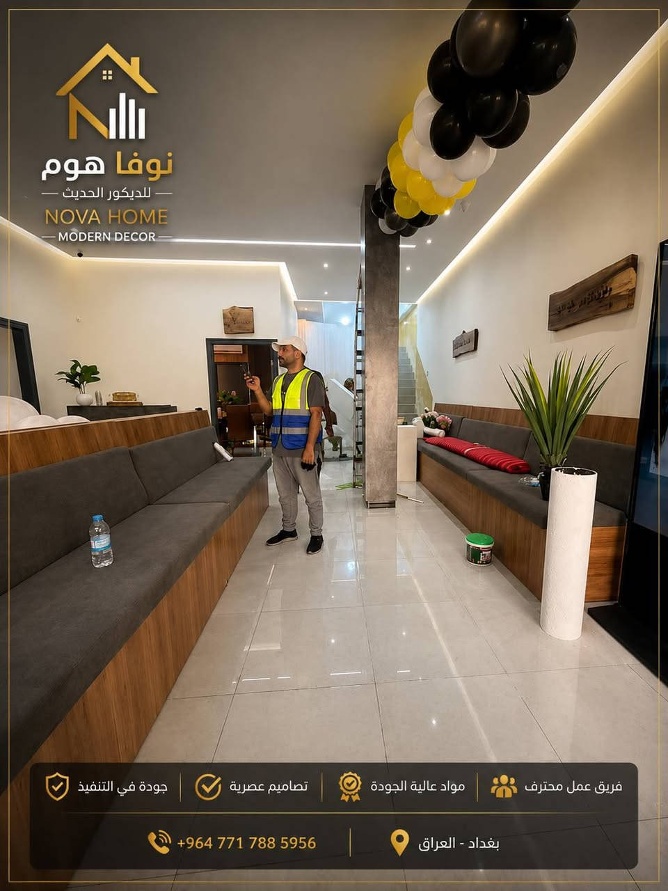 نوفا هوم للتصميم والتنفيذ الديكورات الداخلية
نقدم لكم خدمات التصميم والتنفيذ الداخلي بأعلى معايير الجودة والإتقان، لنحوّل أفكاركم إلى واقع يجمع بين الأناقة والراحة.

خدماتنا:
✔️ الجبسن بورد
✔️ بدائل الرخام
✔️ بدائل الخشب
✔️ الإنارة الحديثة
✔️ تصميم وتنفيذ جميع أعمال الديكور الداخلي

نلتزم بأجود الخامات، ودقة التنفيذ، والاهتمام بأدق التفاصيل لنمنحكم نتائج تليق بذوقكم.

بإدارة:
عبدالله محمد
📞 ***********

إشراف:
صالح أسعد
📞 ***********

نوفا هوم للديكور الحديث
تصميم يجمع بين الجمال والراحة. ✨

