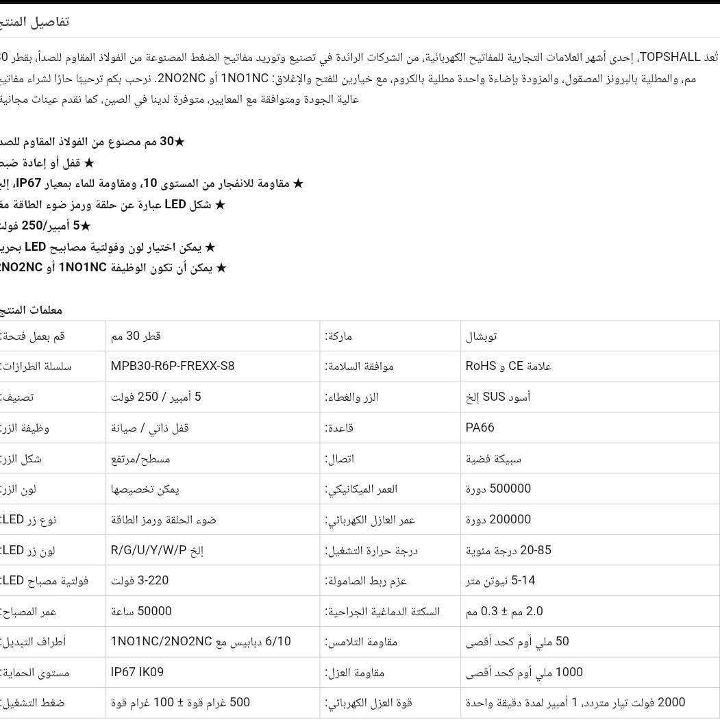زر او مفتاح وتشغيل 12فولت/24فولت  العرض 2.5 cm والطول 3.5cm  مقاوم للصدا والماء  يستخدم في نطاق واسع  في الدوائر الكهربائية للسيارات والدراجات والاجهزة الكهربائية مزود ب LED ويمكن عمل نظام سكيورتي عليه كنظام امان من السرقة .علبة تحتوي
 على 20مفتاح  للاستفسار والحجز وات سابة ***********
