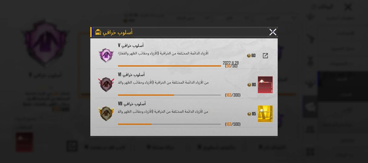 وباقي هواي تفاصيل ممصوره من يصير تواصل عله الوتساب ادز تصوير كامل سعر الحساب 375 وبي مجال عنواني بغداد مدينة الصدر رقمي ***********
