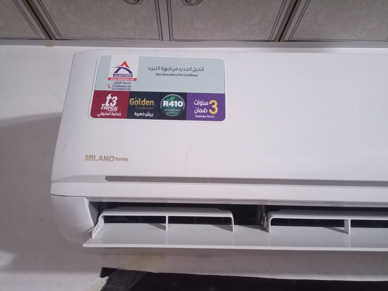 السلام عليكم سبلت طنين المتين غاز 410 مستعمل موسم واحد سعره 450 سبلت الشغال شرط الفحص🥶 عنوان كربلاء قنطره السلام التفاصيل مراجعه الصفحه***********
