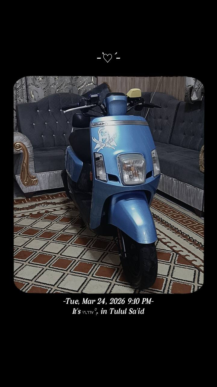 سلام عليكم دراجة بوليس نوزل موديل 13 كفاله عامه محرك ما مفتوح بلادي كلشي شغال سلف 
كلوبات دشبول شغال السعر مليون أو بيها مجال مكان بابل الحصوه للستفسار الرقم *********** بي واتساب
