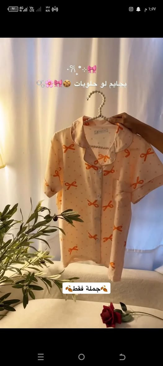 ⁨ ✨ متوفر الآن ✨

👕 تراك كريشة الأصلي
🎨 بنقشات مميزة وعصرية

📏 القياسات:
سعر 8 الاف 

توصيل حويش الف جديدة الشط الف ونص وقصيرين الفين


**إذا كنت صاحب هذا الإعلان وتريد حذفه لأي سبب، رجاءا أرسل رسالة إلى الدعم الفني**