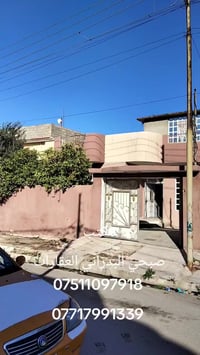 حي الاقتصاديين • ٢٥٠م • ٤غرف