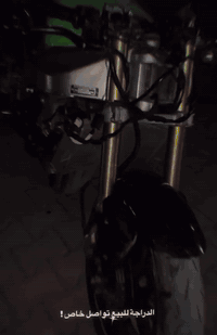 السلام عليكم كاوسكي للبيع 2004 مكانها بغداد ***********
