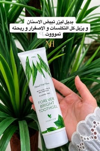 معجون أسنان • انتعاش يدوم • لطيف على اللثة