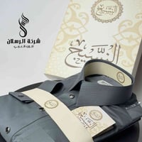 ثوب • صيف 2026 • توصيل