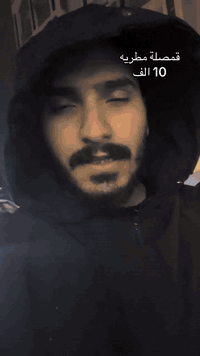 يالله اللهم صل على محمد وال محمد  ‏‎العنوان: بغداد __ الحرية _ شارع ال...