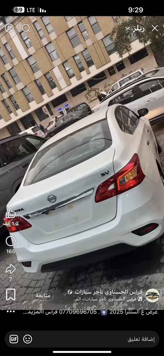 السلام عليكم ، يتوفر بك لايتات 4 قطع تخم كامل بلادي مفتوح من سيارة سنترا نيسان تجميع صيني 2025 ، بيهن اضرار بسيطة الصغار جامات فقط والكبار ايضاً كم فطور وليط بسيطة تصلح
ابيعهن ع وضعهن تخم كامل السعر 250 الف قفل


**إذا كنت صاحب هذا الإعلان وتريد حذفه لأي سبب، رجاءا أرسل رسالة إلى الدعم الفني**