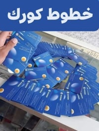 خطوط كورك • موظفين عسكري • بلا حدود