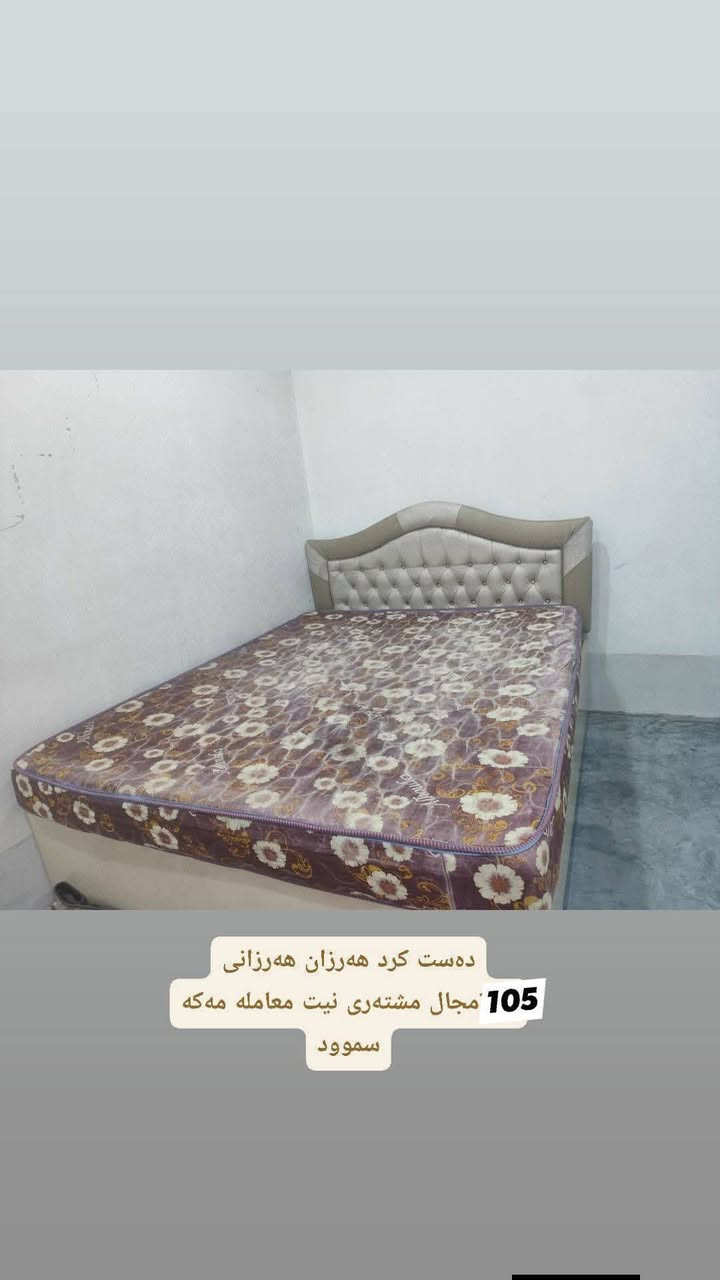 ئەمانە بۆ فرۆشتن 
تکایە مشتەری نیت سەرم مەیەشێنە
بۆ پەیوەندی ڤایبەر واتساپ ***********
