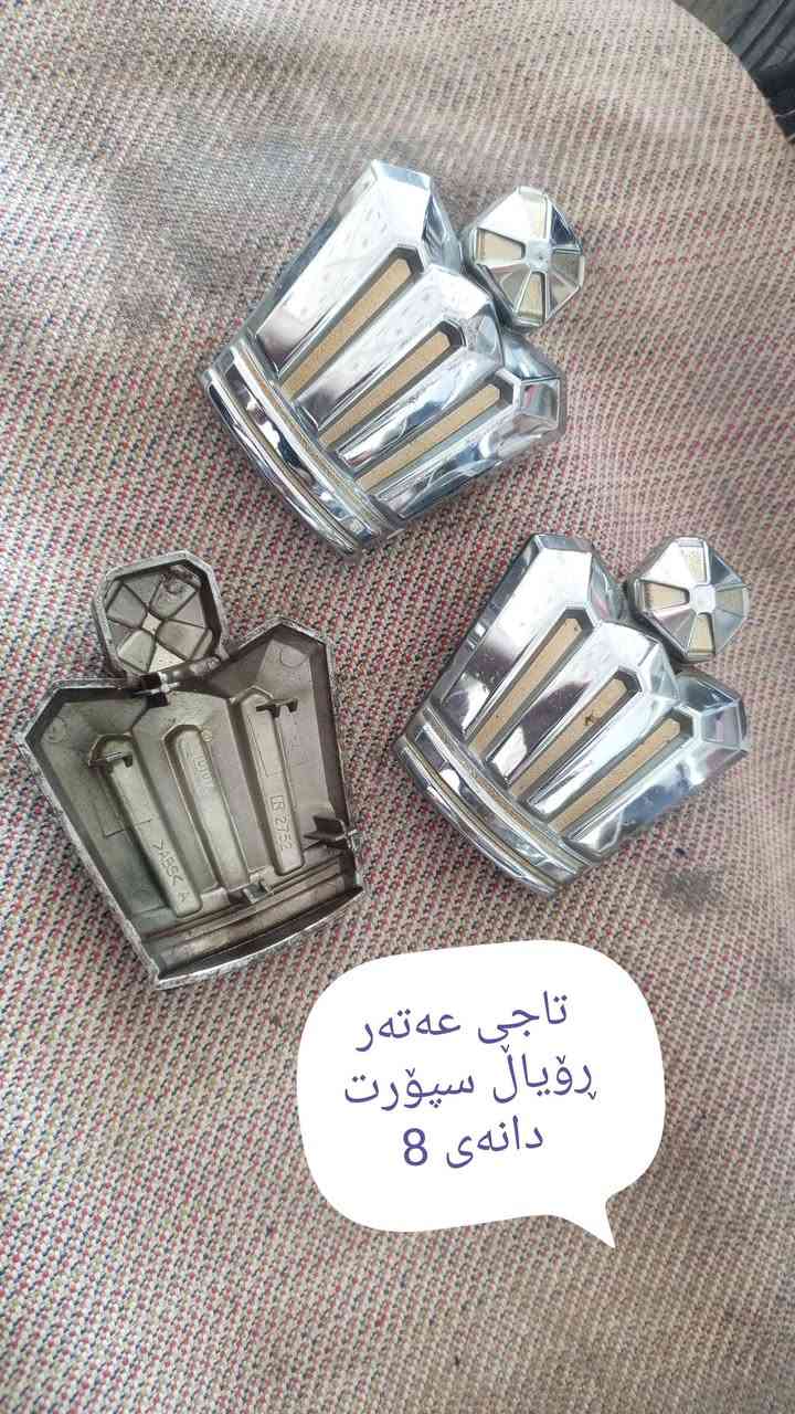 کەلار ***********
