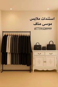 للحجز مراسلة الصفحه او الاتصال على الرقم