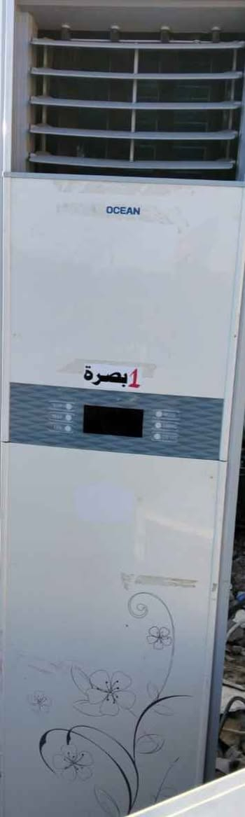 سبلت عمودي طنين وثلث شركة اوشن شرط الشغل والتبريد كدامك مراوس بسبلت عاطل مع الفرق قضاء المدينة شمالي البصرة الجلال قرب المركز الصحي هاتف *********** البصرة, العراق
