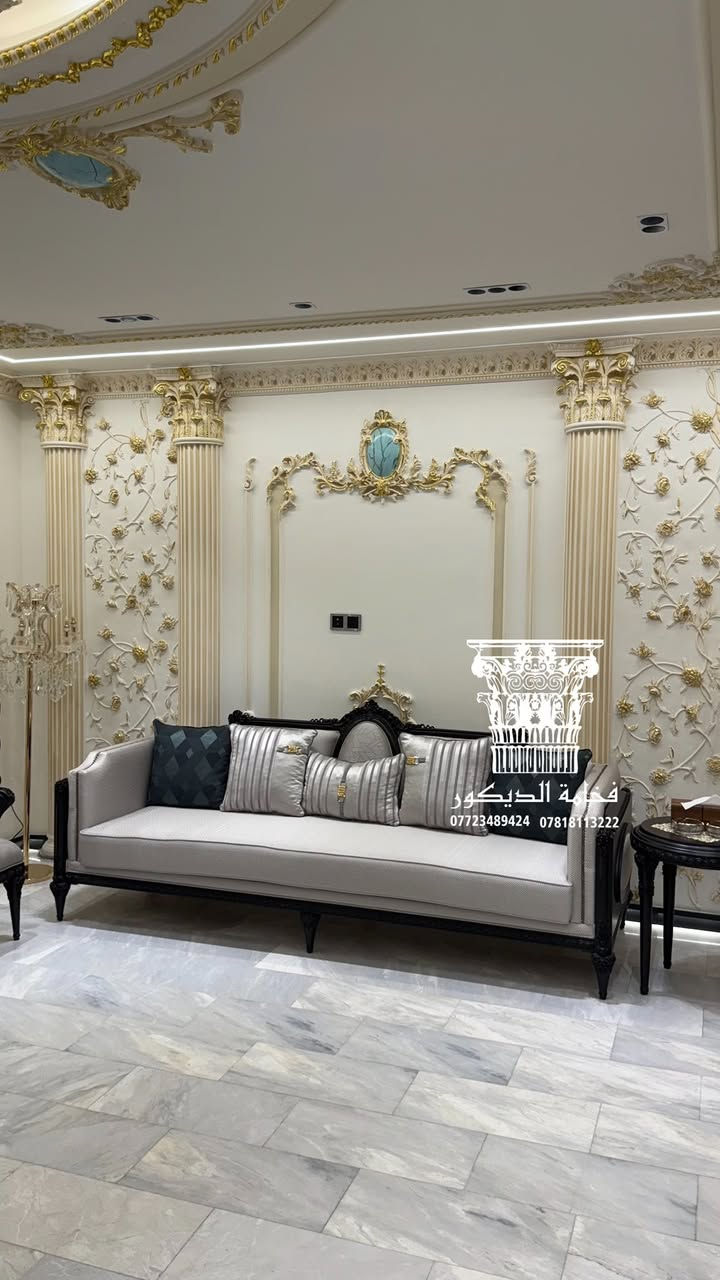 تميز بتصميمك الخاص معنا 
عنوان الفخامة و الجمال 
تنفيذ جميع التصاميم الكلاسيكية و المودرن 
من الجبسمبورد و النقوش الملكية 
#المهندس حسين المحنه
***********
***********

https://t.me/alfakhama_decore

#ديكورات_مغربية
#كربلاء #ديكور #ملكي
