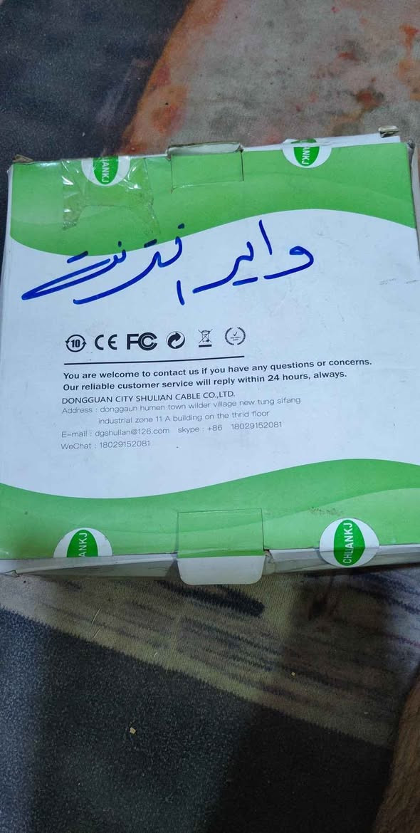 اغراض انترنت
كابل شبكة (High Speed Cable) عالي السرعة، على الأرجح من فئة Cat6 أو أحدث بناءً على سياق الصور المشابهة، ويحمل العلامة التجارية "CHLIANKJ". 
نوع المنتج: كابل شبكة LAN.
العلامة التجارية: CHLIANKJ.
المميزات: مصمم لنقل البيانات بسرعة عالية وموثوقية عالية للشبكات المنزلية والمكتبية.
بطول ٣٠متر
السعر ٢٥ الف البصرة, العراق


**إذا كنت صاحب هذا الإعلان وتريد حذفه لأي سبب، رجاءا أرسل رسالة إلى الدعم الفني**