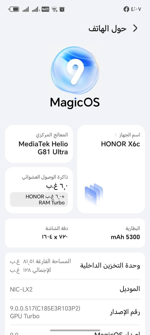 مراوس جهاز قوي طي فرق


**إذا كنت صاحب هذا الإعلان وتريد حذفه لأي سبب، رجاءا أرسل رسالة إلى الدعم الفني**