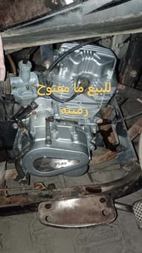 محرك 24 • ما مفتوح