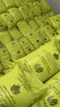 سماد عراقي • سماد ايراني كرمنشاه • سماد داب ابو الكفين