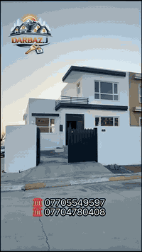 سليمانية كاني سيتي • ٢٠٠م • غرفتين