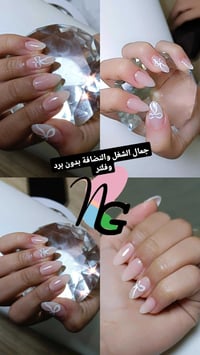 ان جي بيوتي سكين • صالون تجميل • سبع ابكار