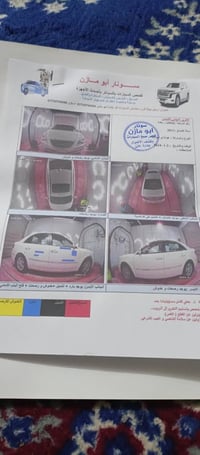 سوناتا خليجي • ٢٠١١ • محرك ٢٤٠٠