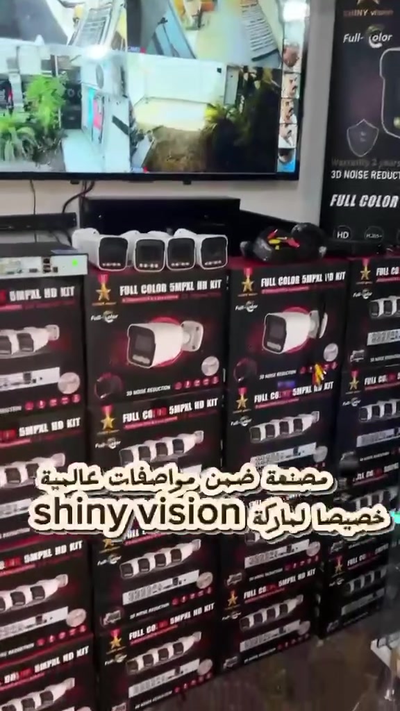 ✨ ماركة shiny vision ✨ 
          
جملة فقط ..جملة فقط
🎖ضمان 3 سنوات حقيقي 🎖

منظومة كامرة دقة 5mpx 
المواصفات : 
📍جهاز 8ch ويمكن اضافة 4ip يصبح 12ch
📍كامرات عدد4 زاوية واسعة
📍نظام بوليسي ( لقطة ذكية - بحث ذكي -صوت كل الكامرات- فول كلر تصوير ملون ليلي نهاري)
📍ملحقات المنظومة ( كيبلات 4 لفات طول ١٨ متر نحاس - محولة - موزع خماسي - ماوس تحكم)
📍 مزودة بتقنية 3D noise reduction 

     للتواصل ***********
العنوان/ بغداد الكرادة شارع الصناعة
