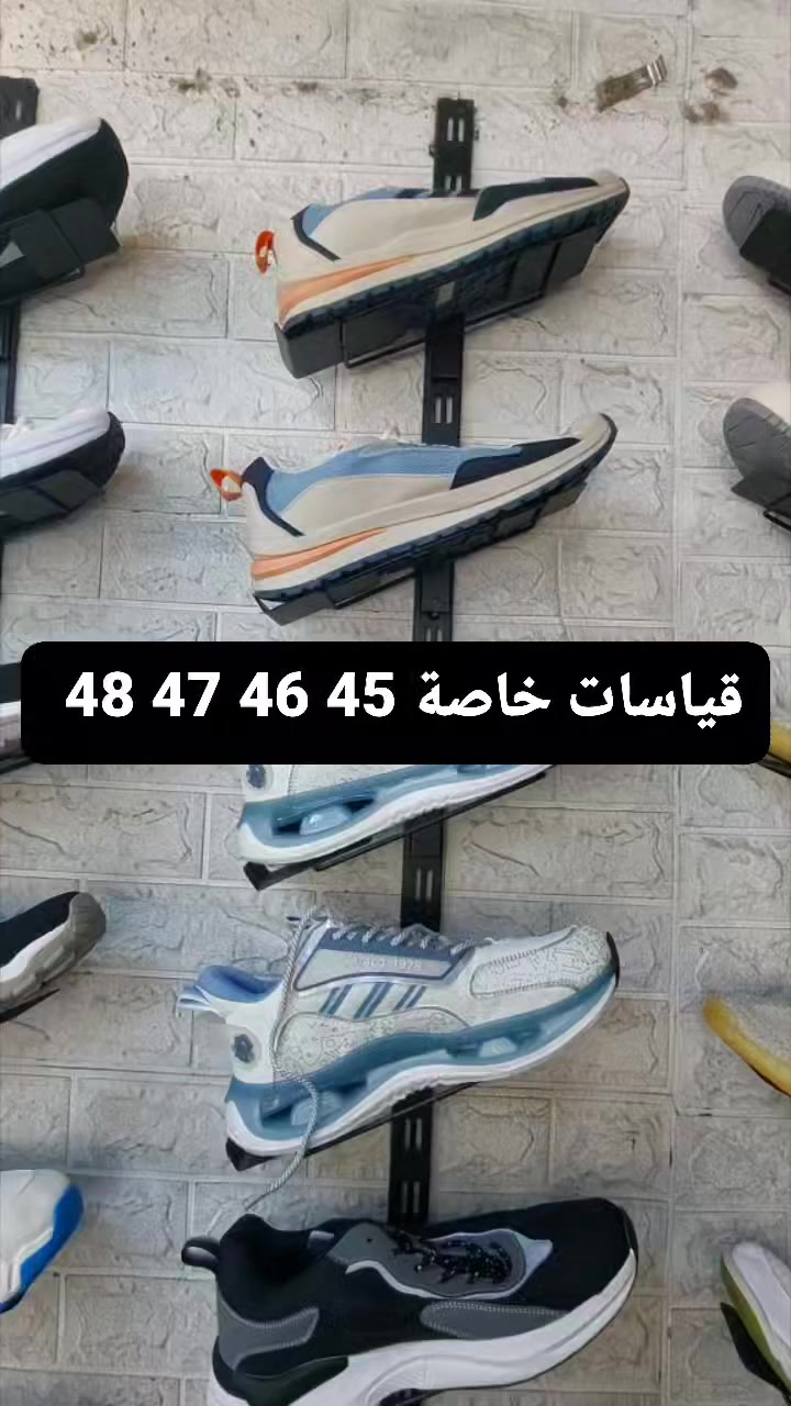 لا تحتار بالقياسات متوفر 45 46 47 48 الامين الثانيه شارع النواب قرب المركز الصحي


**إذا كنت صاحب هذا الإعلان وتريد حذفه لأي سبب، رجاءا أرسل رسالة إلى الدعم الفني**