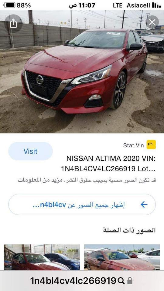 السلام عليكم 
نيسان التيما SR موديل ٢٠٢٠ رقم اربيل 
المواصفات 
كضمان جلد
كشن السايق كهرباء 
شفتات ستيرن 
حساسات امامية خلفية ورادار نقطة عمياء 
توقف الي عند الاقتراب
تحذير خروج عن المسار 
تشغيل عن بعد
دخول ذكي 
ماشية ١٠٨ الف قابل للزيادة 
وبقية المواصفات 
حادثها من امريكا تعديل  چاملغ خلفي ايسر  وجزء من قبغ الجنطة بدون ايرباك 
بيها تصليح بارد چاملغ يمين ويسار 
والخلاصة هذا كلامي لا تاخذ بي اكو سونار هو الفاصل تفحص وتقنع ان شاء الله 
السعر ١٥٥٠٠ واكو مجال 
للاستفسار الاتصال على الرقم 
***********  بي واتس اب
واعتذر عن الرد على التعليقات كوني غير متواجد على الفيس
