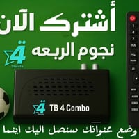 تمتع معنا بأجمل البرامج الترفيهية والرياضية والافلام والمسلسلات من خلا...