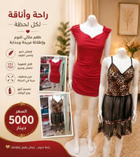 مدينة الوند • خانقين • توصيل داخل وخارج