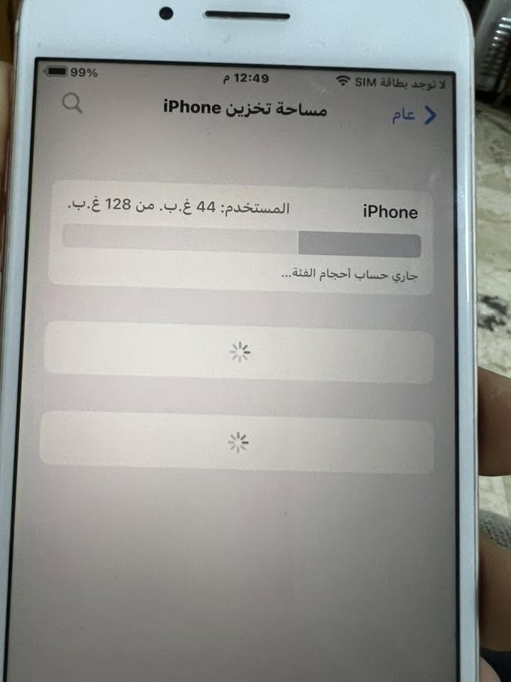 سلام عليكم آيفون سفن بلاص لبيع نظيف البطاريه 68 السعر 70 وبي مجال العنوان بغداد


**إذا كنت صاحب هذا الإعلان وتريد حذفه لأي سبب، رجاءا أرسل رسالة إلى الدعم الفني**