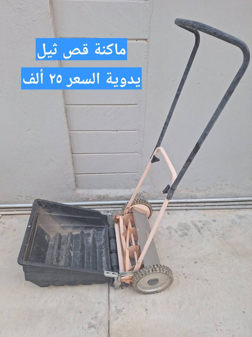أغراض بيت للبيع الاسعار على الصور للتواصل هاتف ***********/***********
