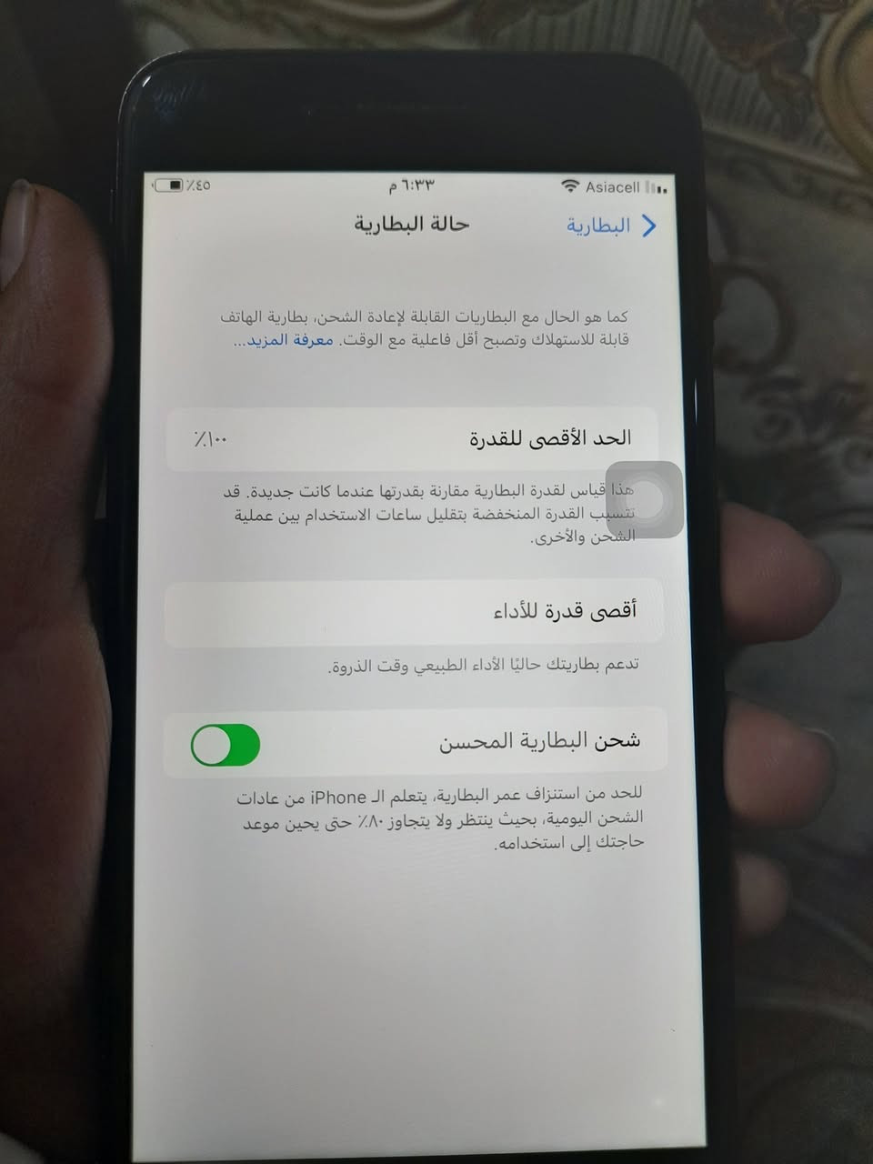 آيفون/7بل
ذاكره/256
بطاريه/100
امبدل/ شاشه وبطاريه 
سعره 75


**إذا كنت صاحب هذا الإعلان وتريد حذفه لأي سبب، رجاءا أرسل رسالة إلى الدعم الفني**