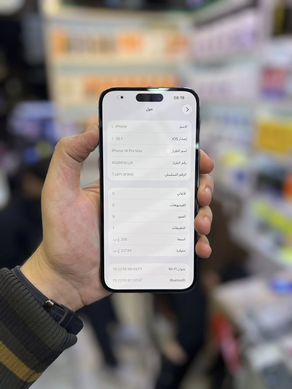 آيفون ١٤ بروماكس📱 ( ايسم ) ذاكرته ٢٥٦ و بطاريته ٩٣٪؜ ملحقاته كاملة مع ضمان خمس ايام✅نظافه الجهاز ✅✅
السعر 🔥 ٧٢٥ ألف 
العنوان بغداد / البياع / شارع عشرين / قرب قاهر الاسعار
للاستفسار على الرقم ***********
