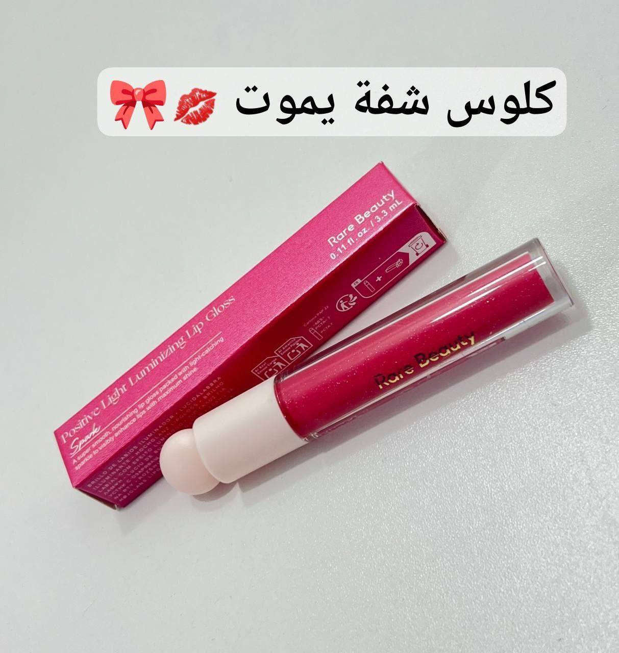 فقرة الهدايه للزبائن كل اسعارهم بحدود 4و3 🌷💗💗


**إذا كنت صاحب هذا الإعلان وتريد حذفه لأي سبب، رجاءا أرسل رسالة إلى الدعم الفني**