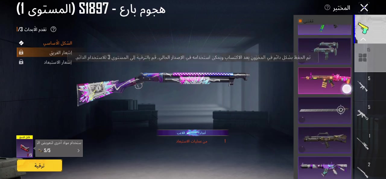 حساب ببجي للبيع سعر ٦٠ قفل امفور ثلجي مستوا ٥


**إذا كنت صاحب هذا الإعلان وتريد حذفه لأي سبب، رجاءا أرسل رسالة إلى الدعم الفني**