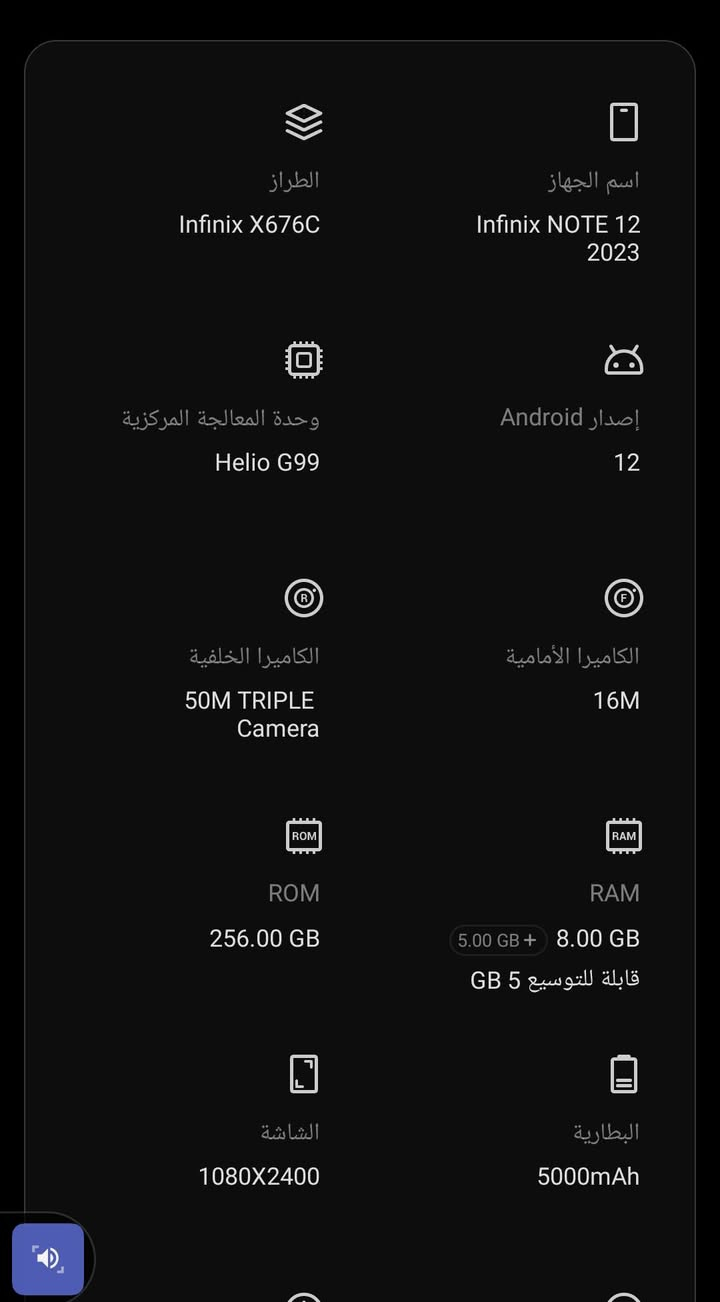 سلام عليكم
نفنكس نوت12 ذاكره 256 عشوائي 8
ممبدل بي شاشه وكاله جهاز مكفول عل فحص 
ماويا غراض فقط كارتونه السعر 160


**إذا كنت صاحب هذا الإعلان وتريد حذفه لأي سبب، رجاءا أرسل رسالة إلى الدعم الفني**