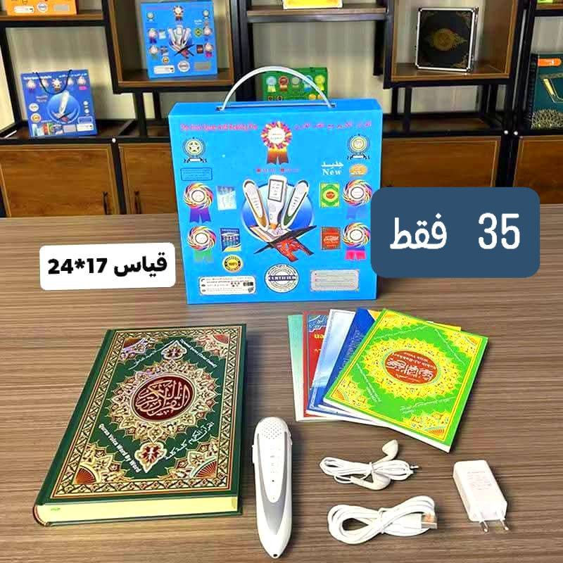 اجمل هدية الأم بالعيد
35 الف فقط آخر القطع الباقية فحص امام المندوب


**إذا كنت صاحب هذا الإعلان وتريد حذفه لأي سبب، رجاءا أرسل رسالة إلى الدعم الفني**