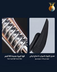 جهاز كيجل • تمارين الحوض • عداد رقمي